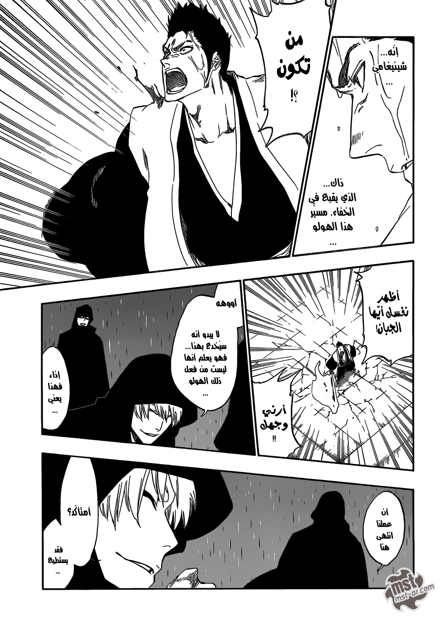 Bleach: Chapter 532 - Page 4