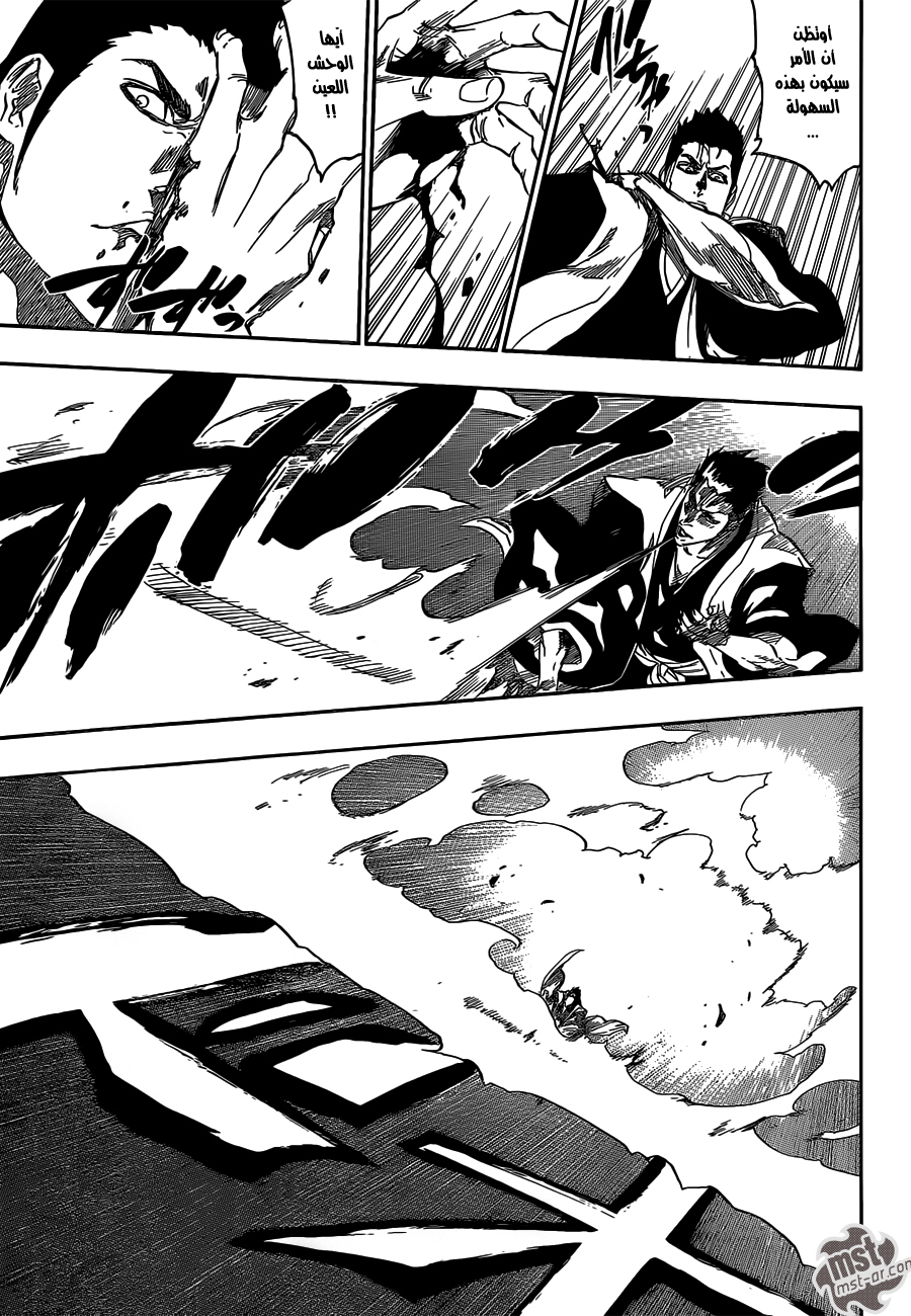 Bleach: Chapter 532 - Page 10