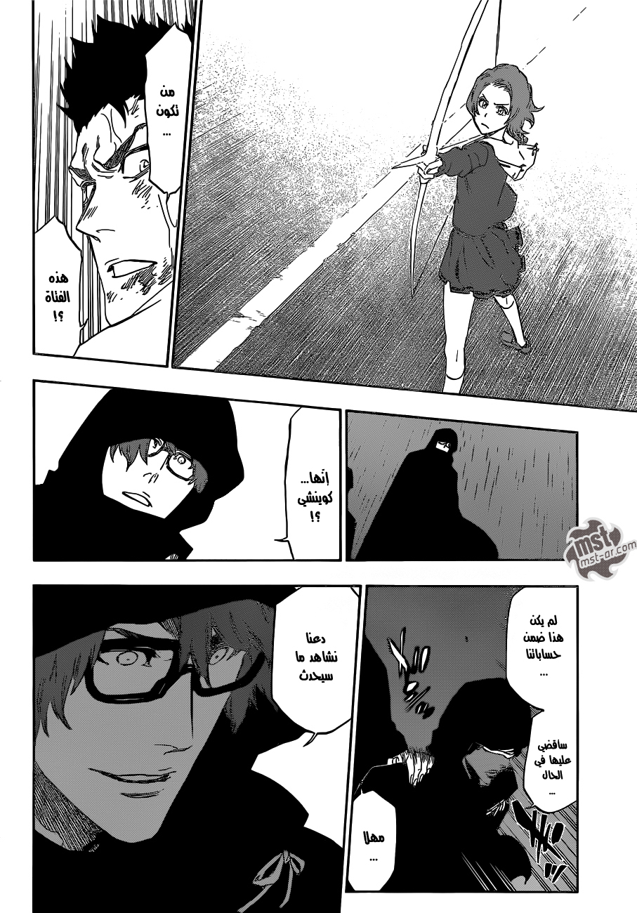 Bleach: Chapter 532 - Page 15