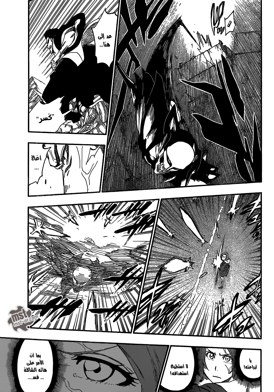 Bleach: Chapter 532 - Page 16