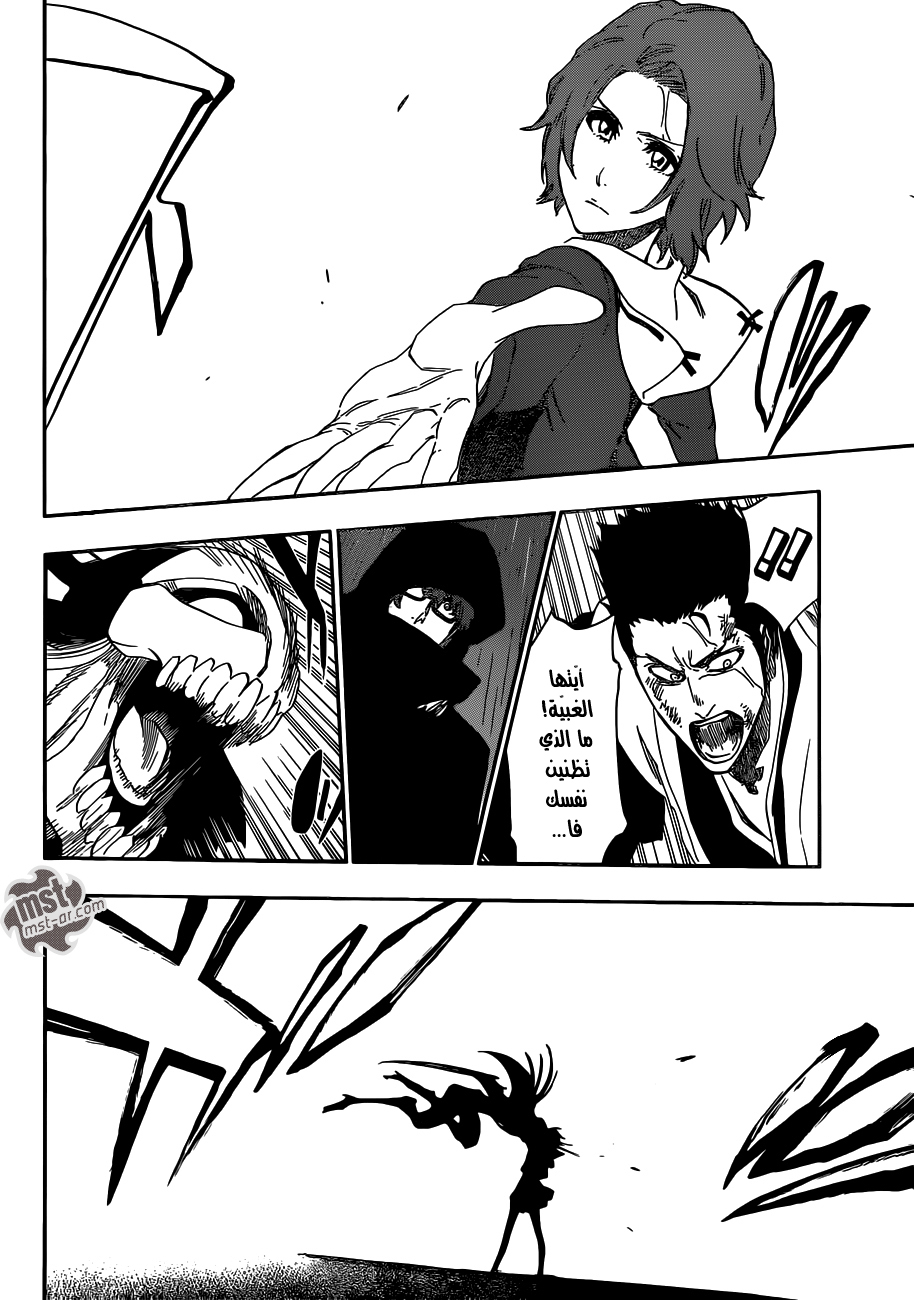 Bleach: Chapter 532 - Page 17