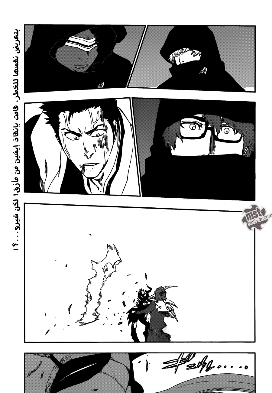 Bleach: Chapter 533 - Page 2