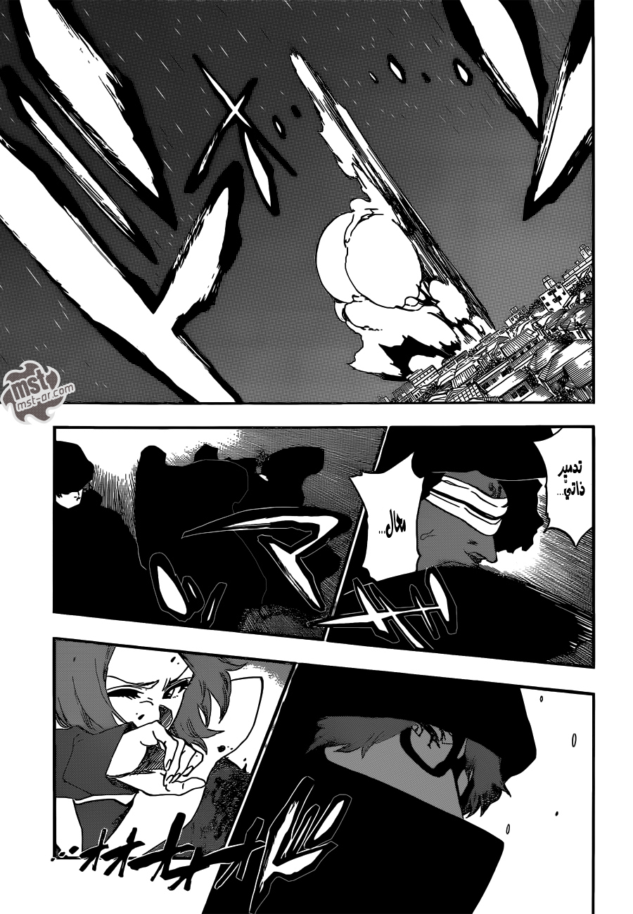 Bleach: Chapter 533 - Page 4