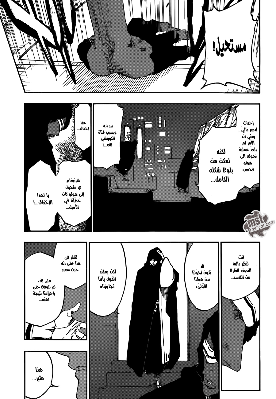 Bleach: Chapter 533 - Page 10