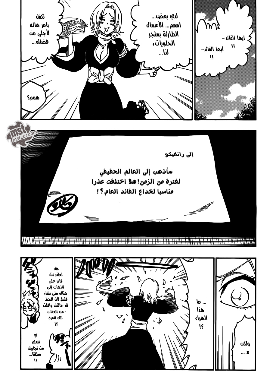 Bleach: Chapter 534 - Page 3