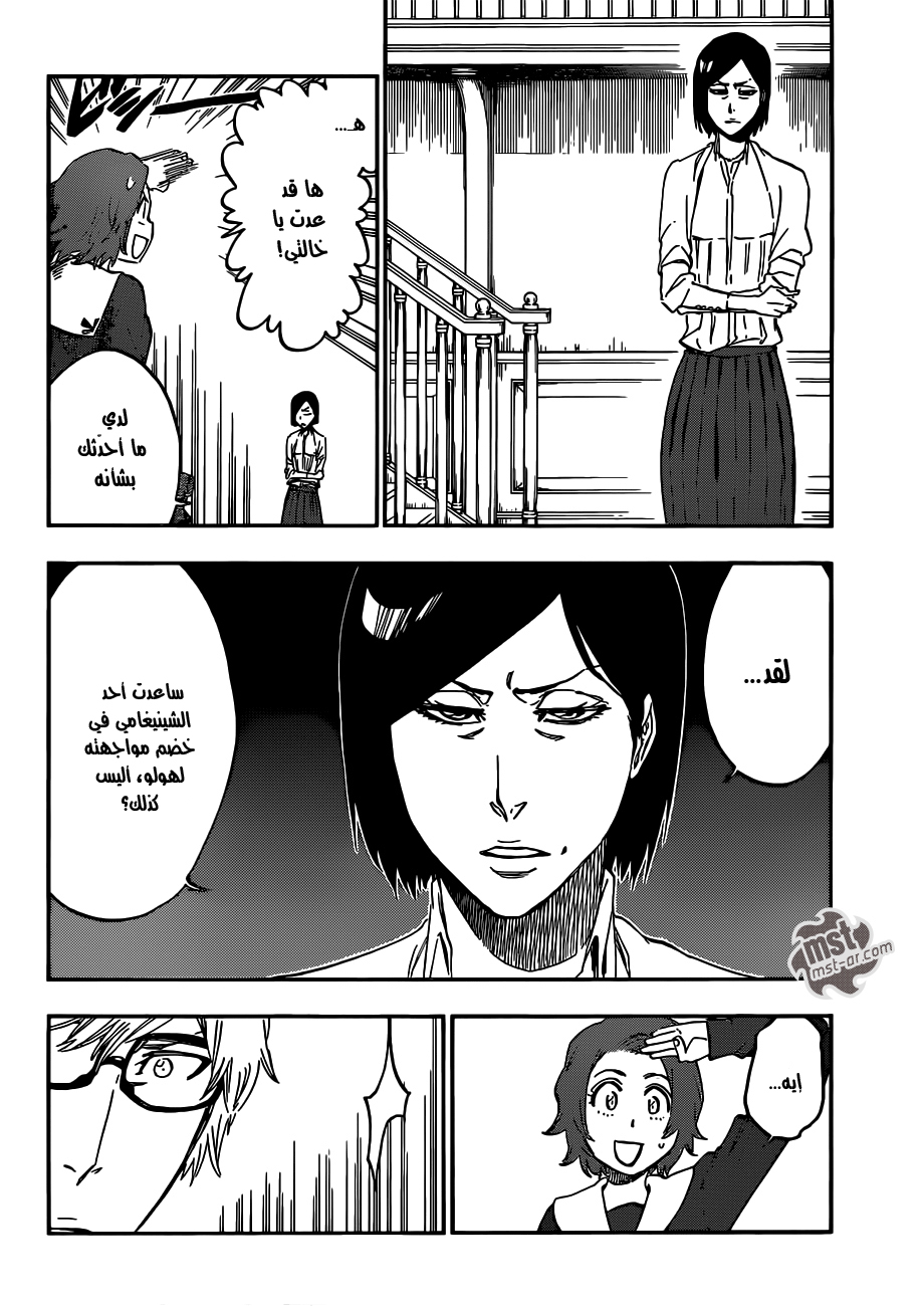 Bleach: Chapter 534 - Page 6