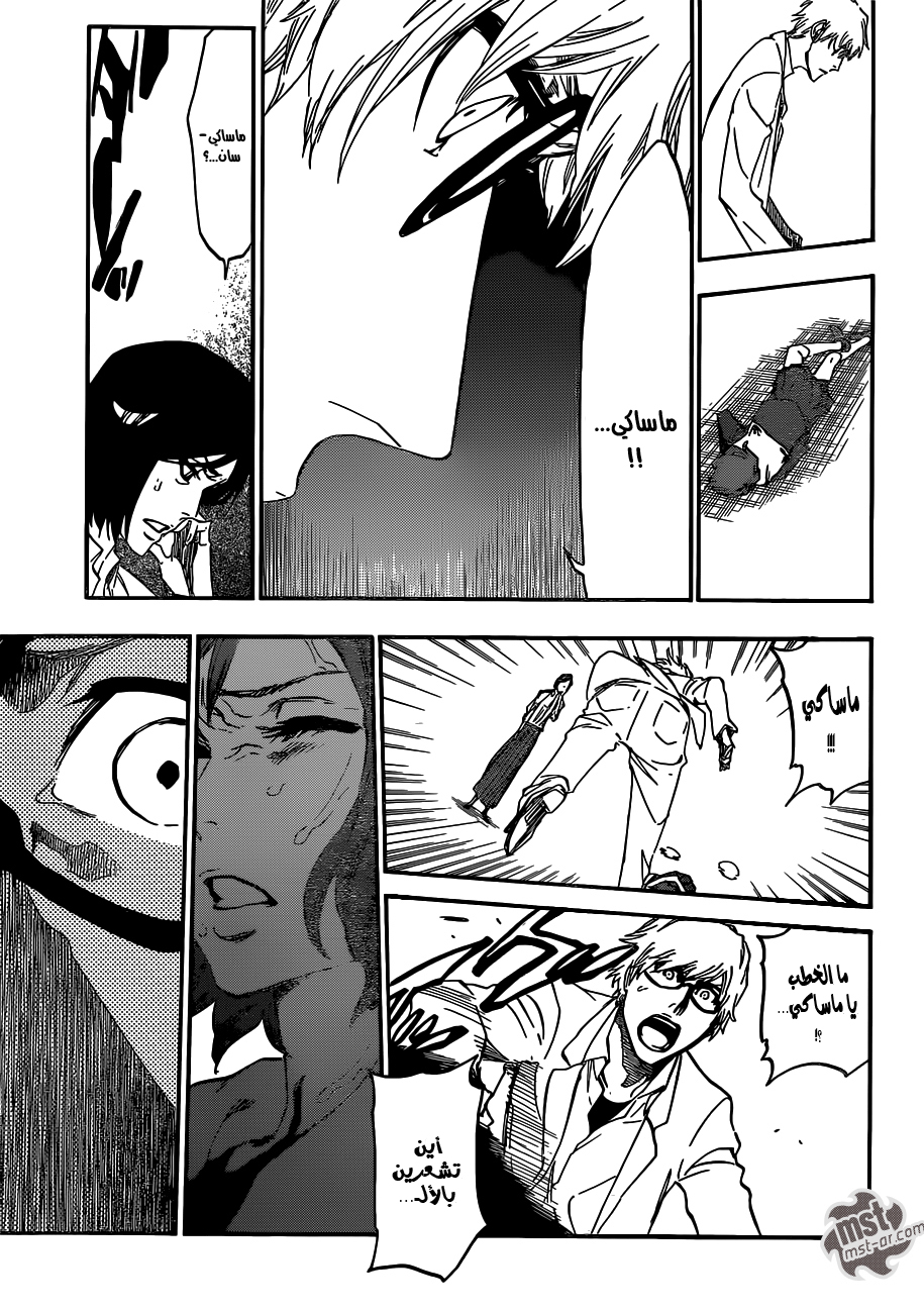 Bleach: Chapter 534 - Page 11