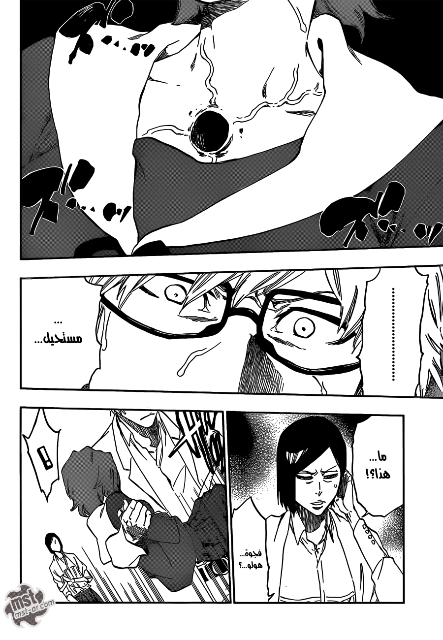 Bleach: Chapter 534 - Page 12