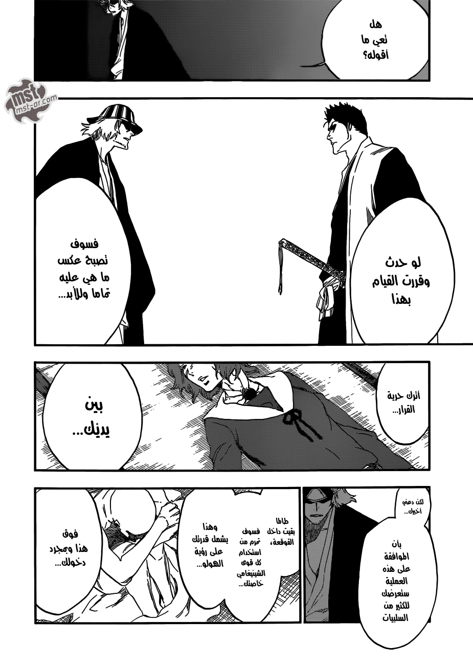 Bleach: Chapter 535 - Page 13