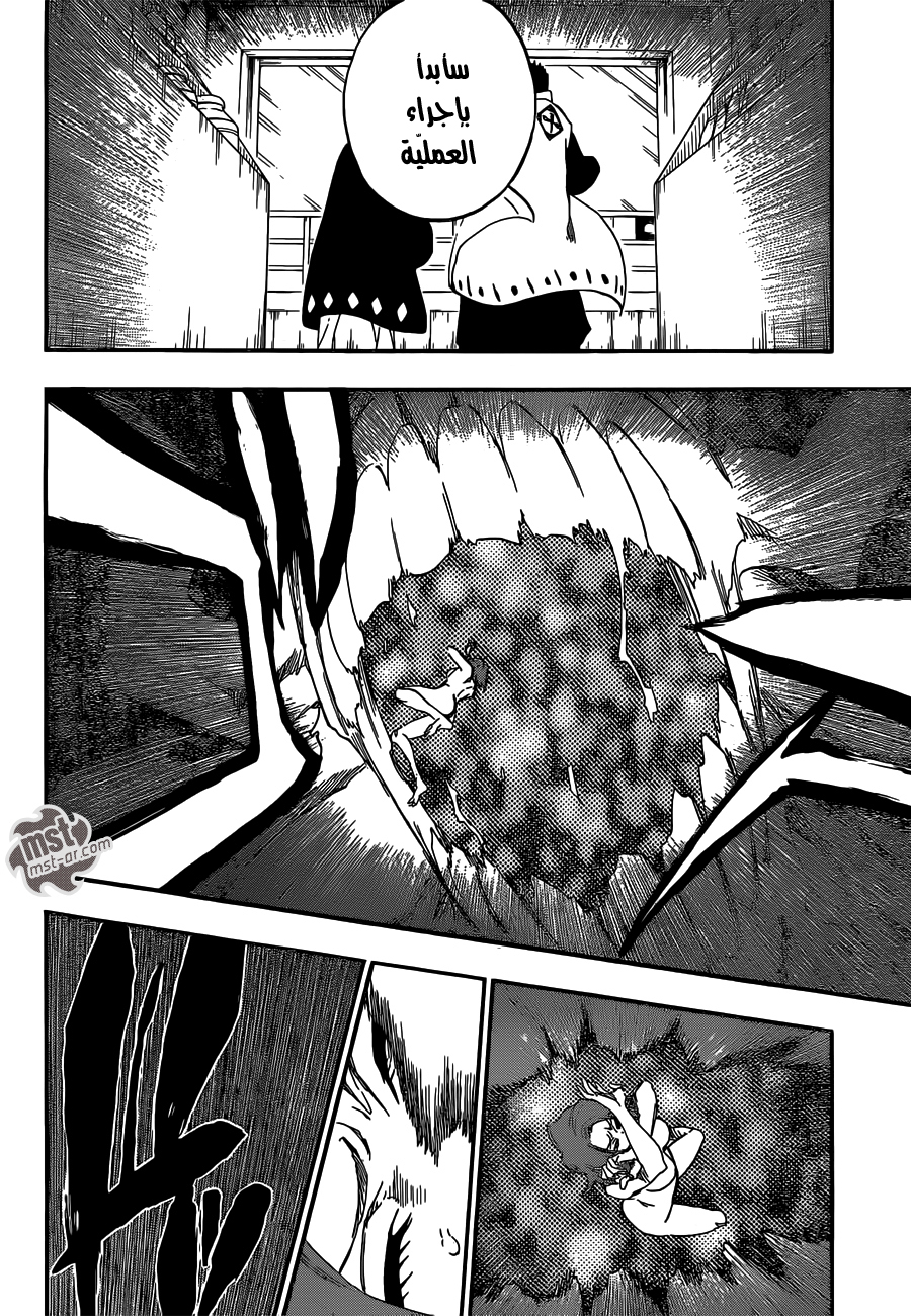 Bleach: Chapter 535 - Page 17