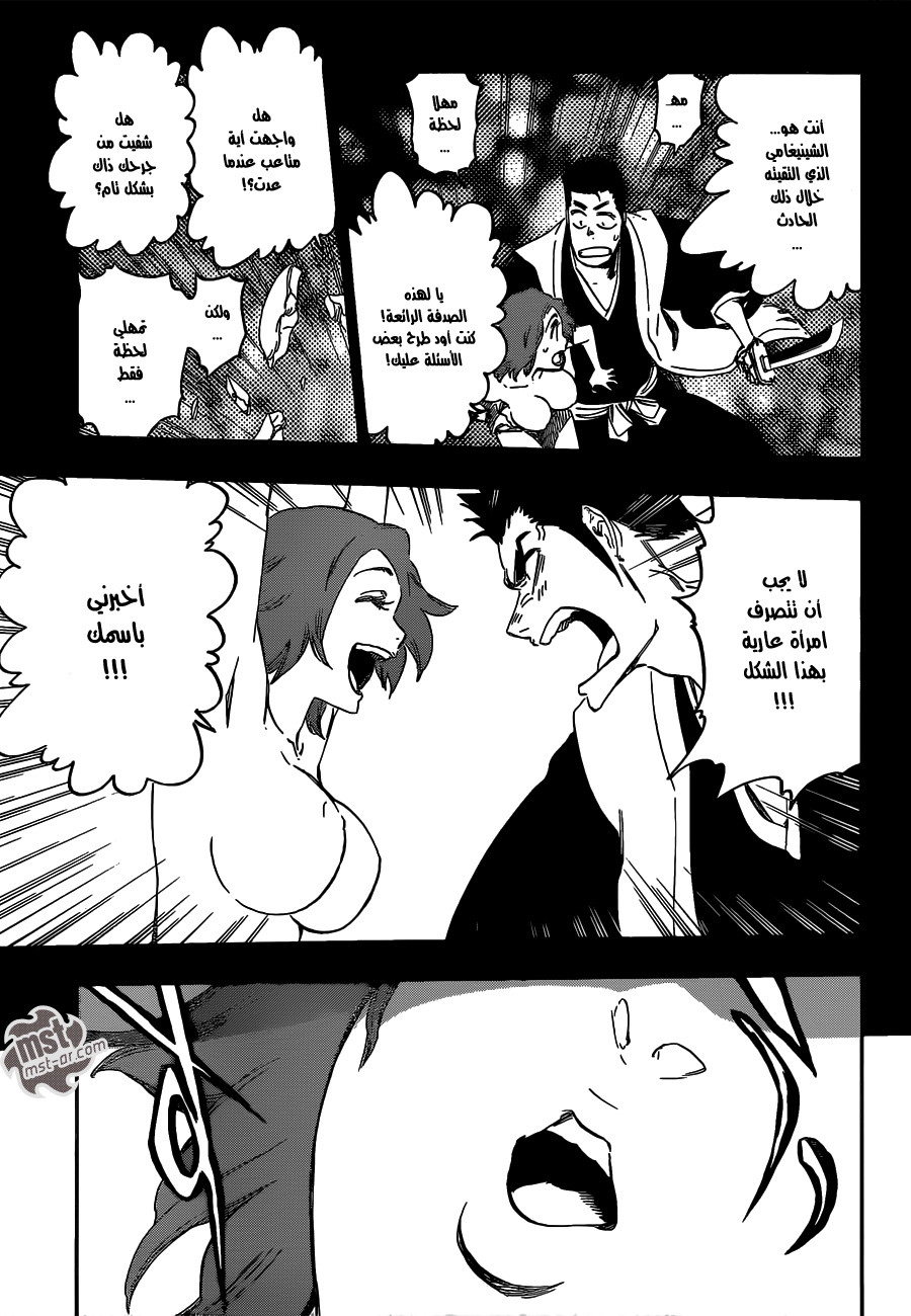 Bleach: Chapter 536 - Page 4