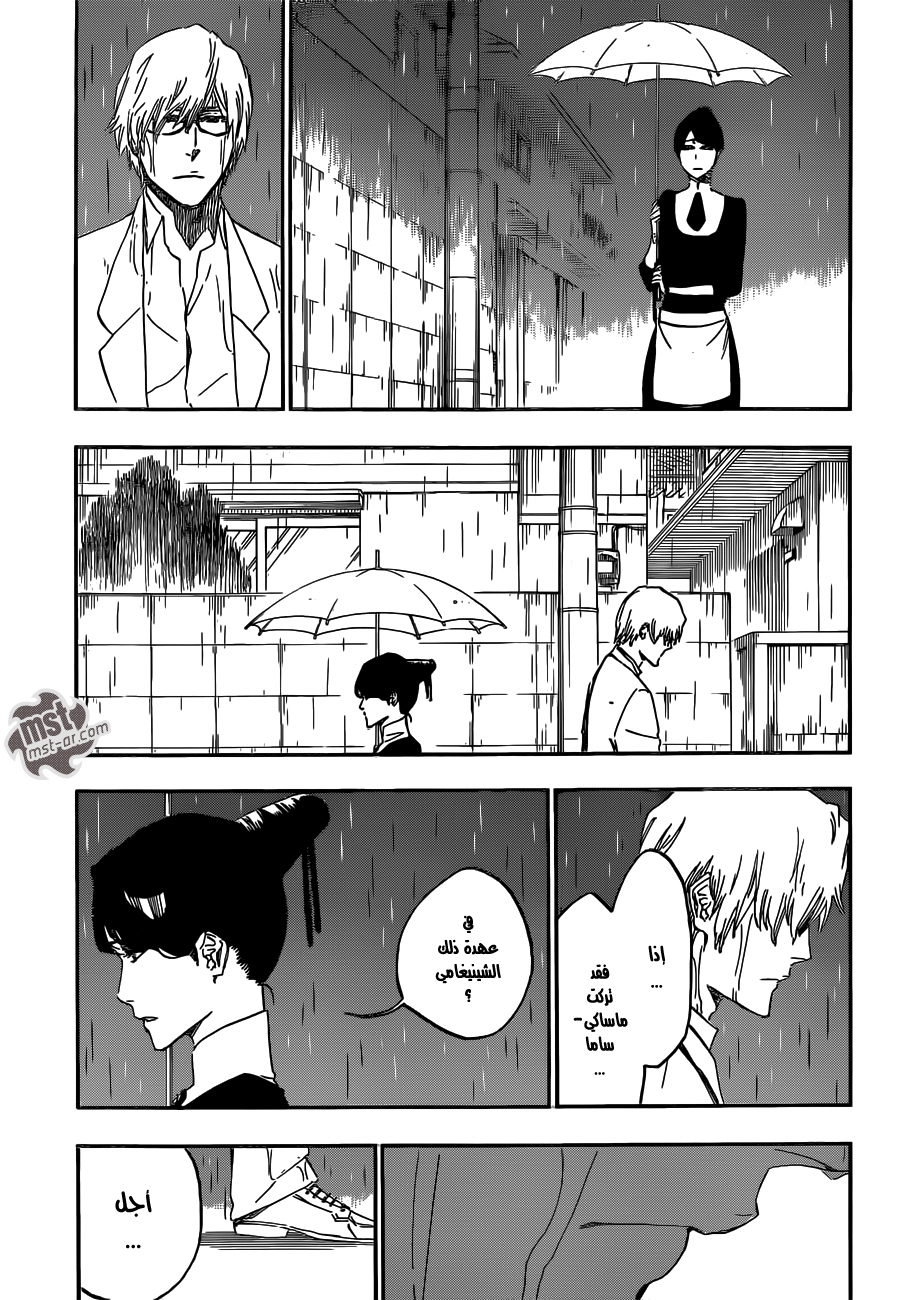 Bleach: Chapter 536 - Page 8