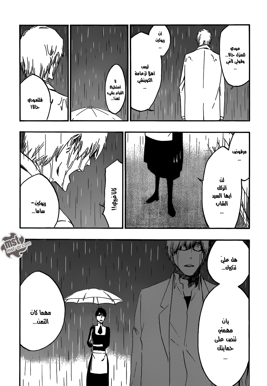 Bleach: Chapter 536 - Page 9
