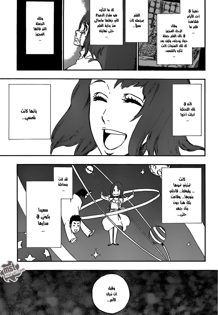 Bleach: Chapter 536 - Page 14