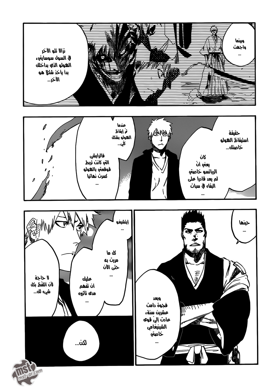 Bleach: Chapter 536 - Page 16