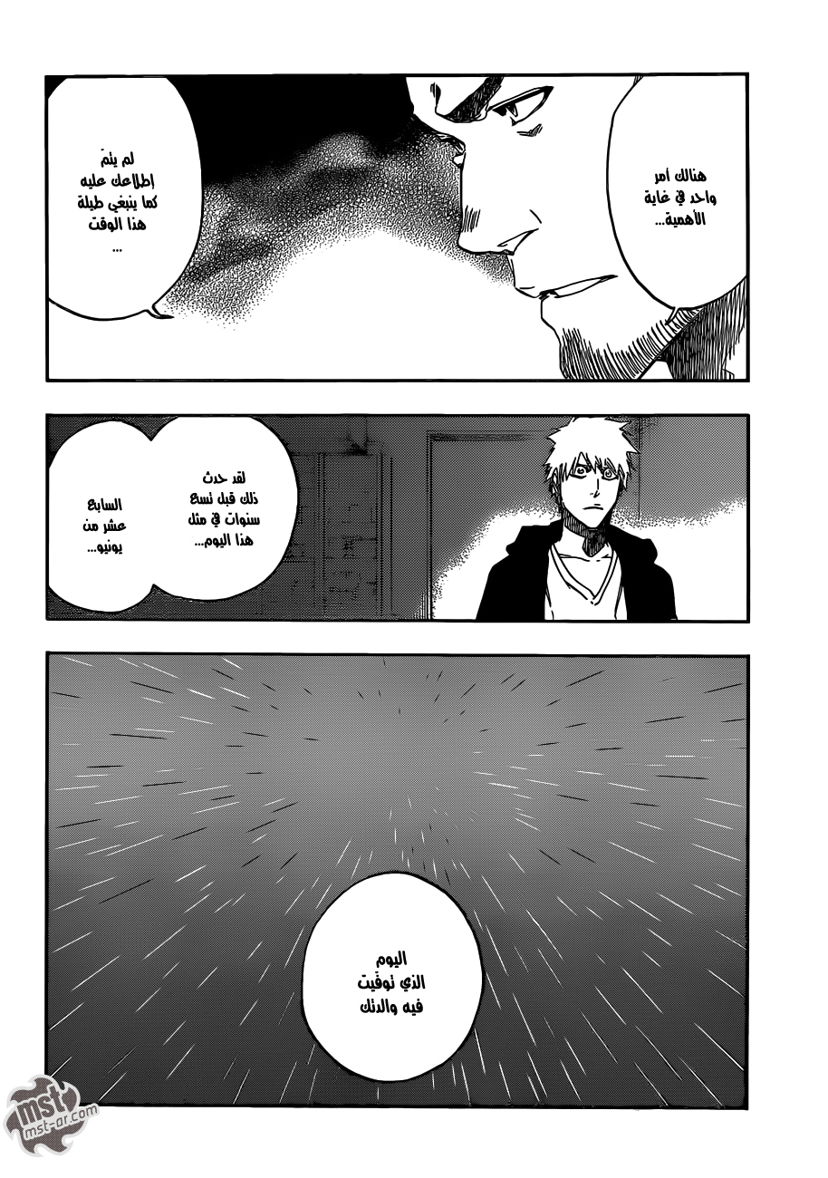 Bleach: Chapter 536 - Page 17