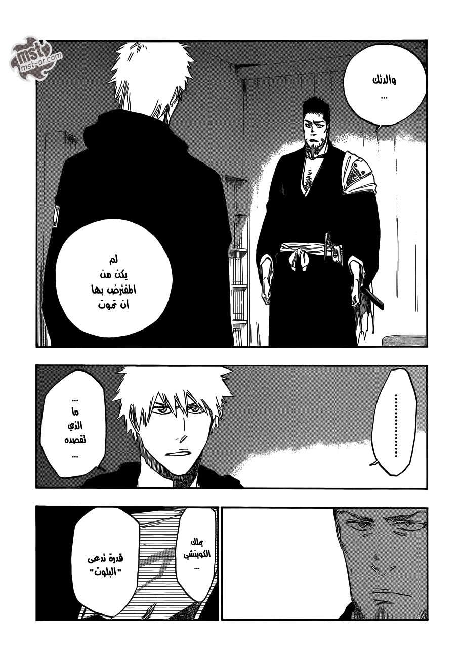 Bleach: Chapter 537 - Page 3