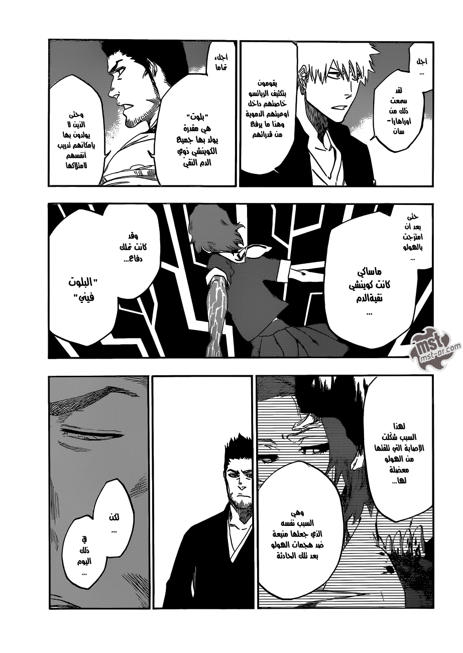 Bleach: Chapter 537 - Page 4