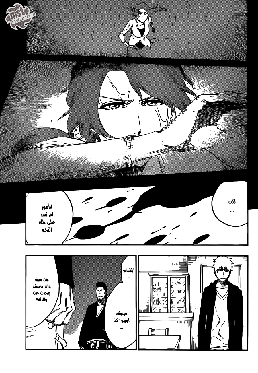 Bleach: Chapter 537 - Page 6