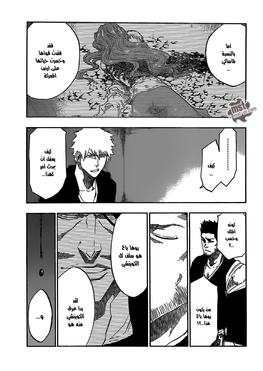 Bleach: Chapter 537 - Page 10