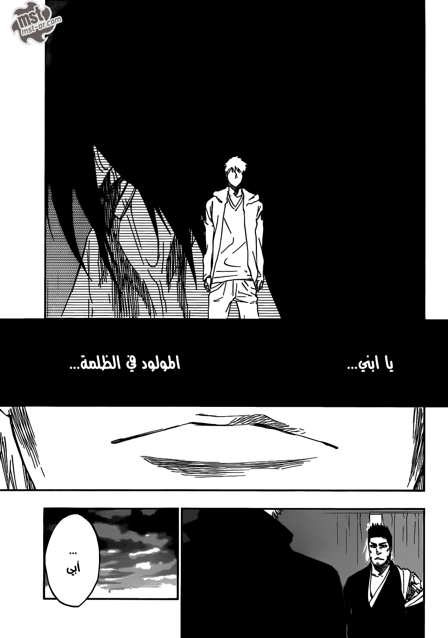 Bleach: Chapter 537 - Page 12