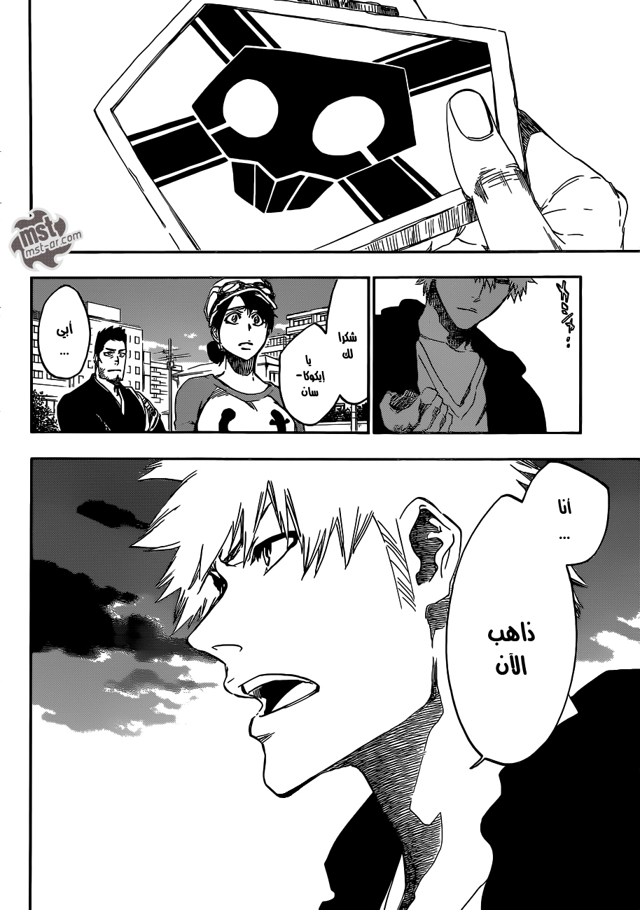Bleach: Chapter 537 - Page 15