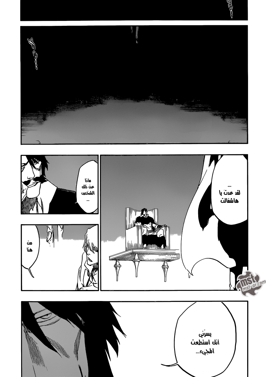 Bleach: Chapter 537 - Page 16