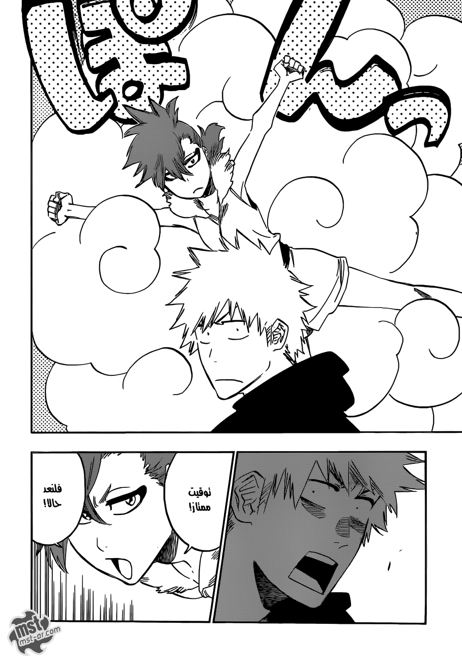 Bleach: Chapter 538 - Page 2