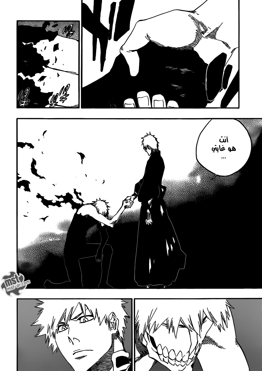 Bleach: Chapter 538 - Page 6