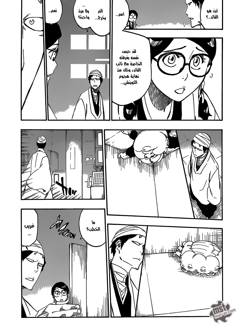 Bleach: Chapter 539 - Page 3