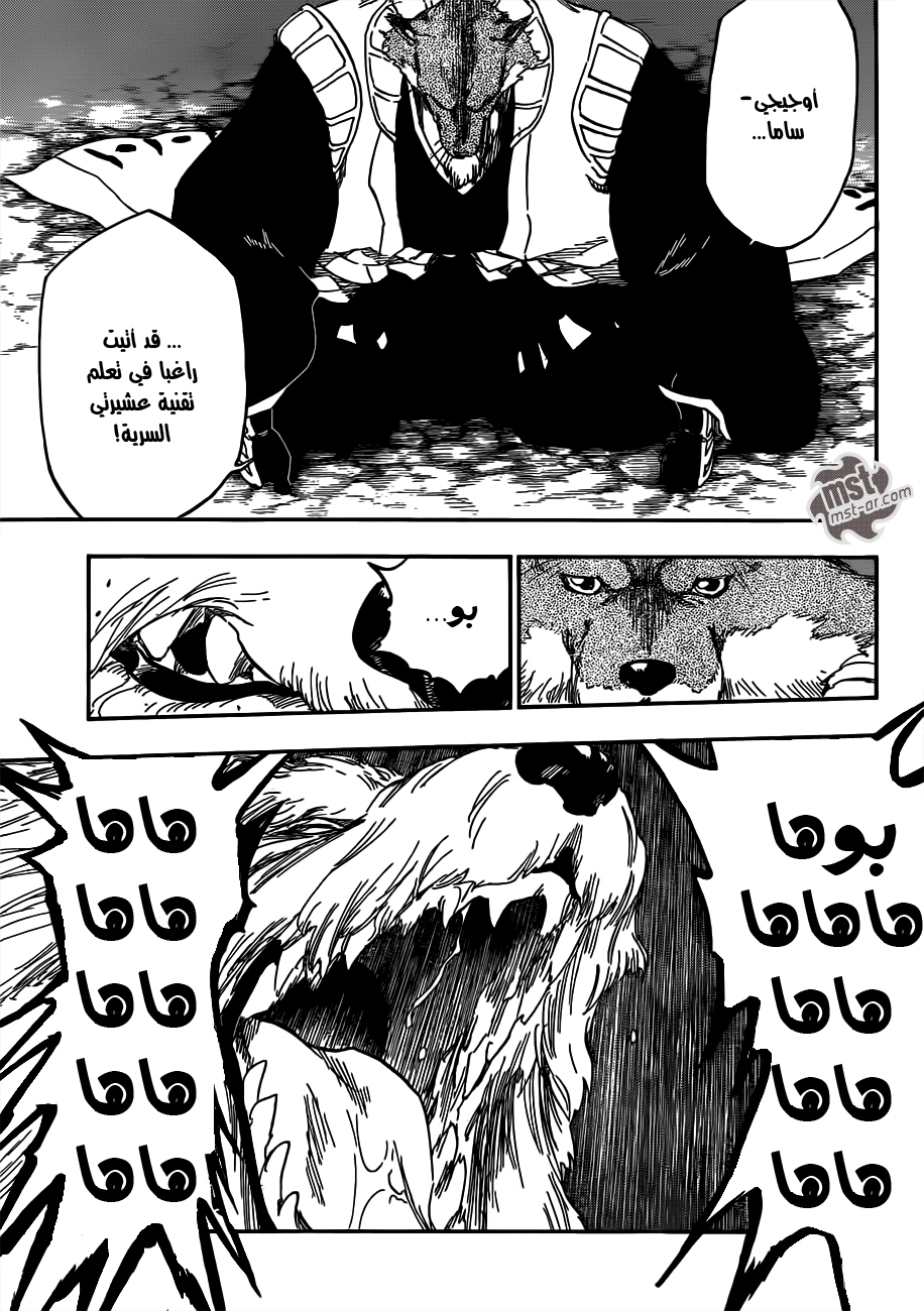 Bleach: Chapter 539 - Page 10