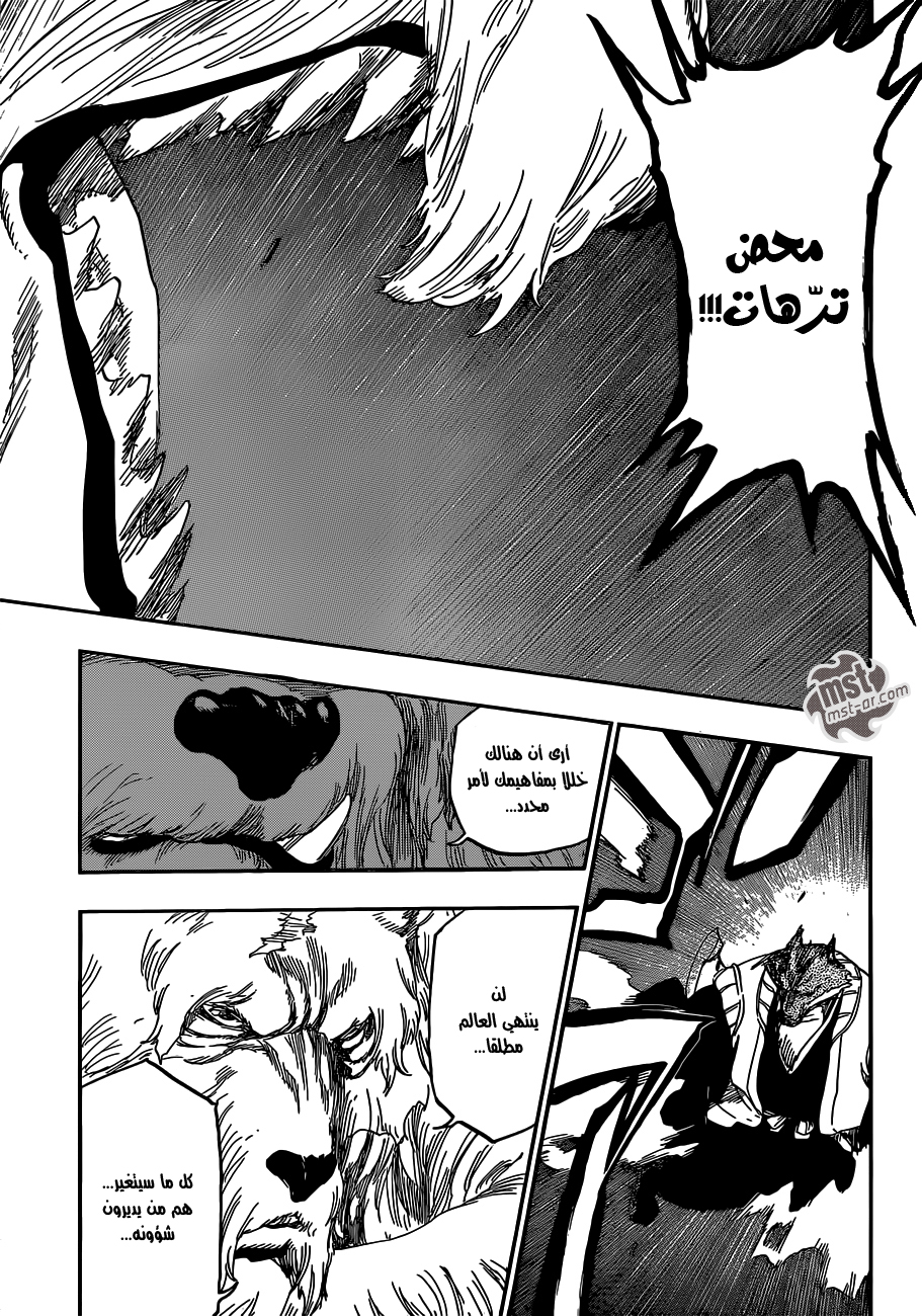 Bleach: Chapter 539 - Page 12