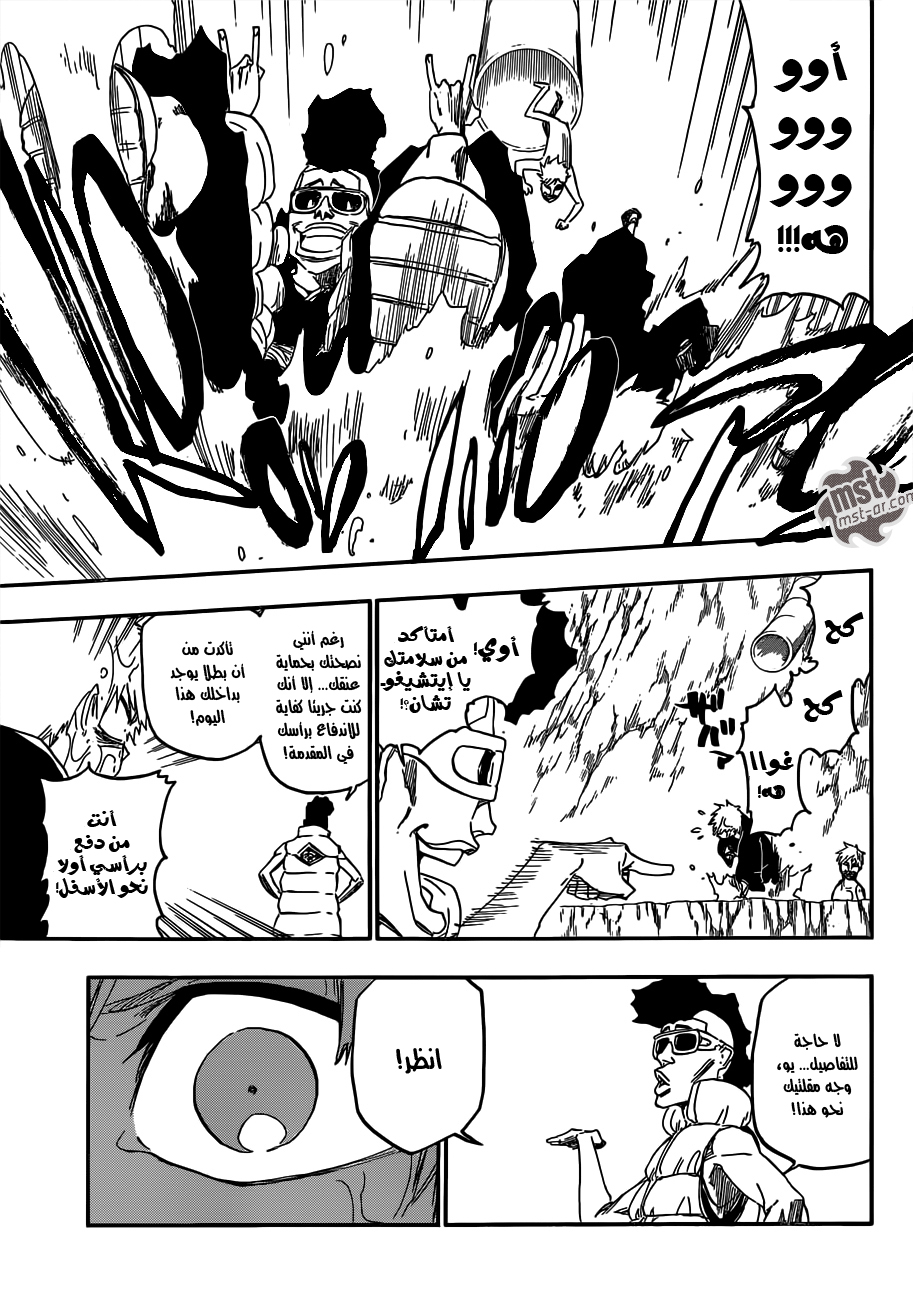 Bleach: Chapter 539 - Page 16