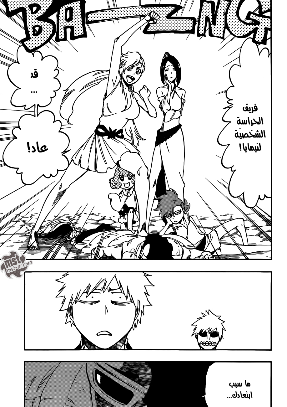 Bleach: Chapter 540 - Page 4