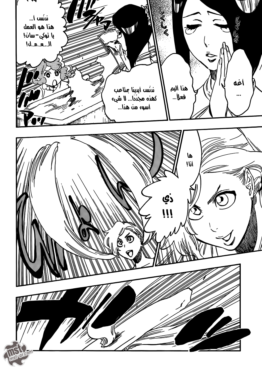 Bleach: Chapter 540 - Page 7