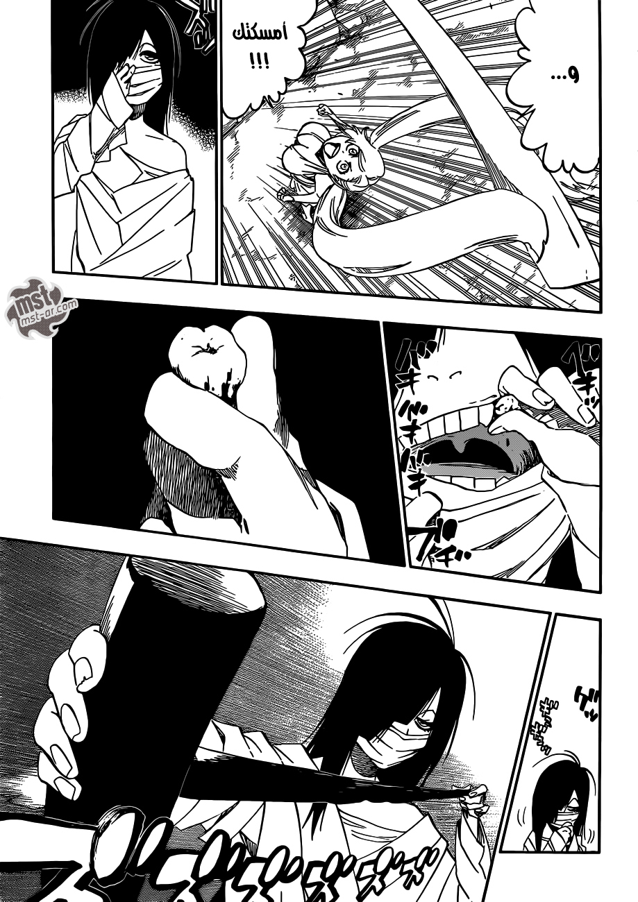 Bleach: Chapter 540 - Page 8