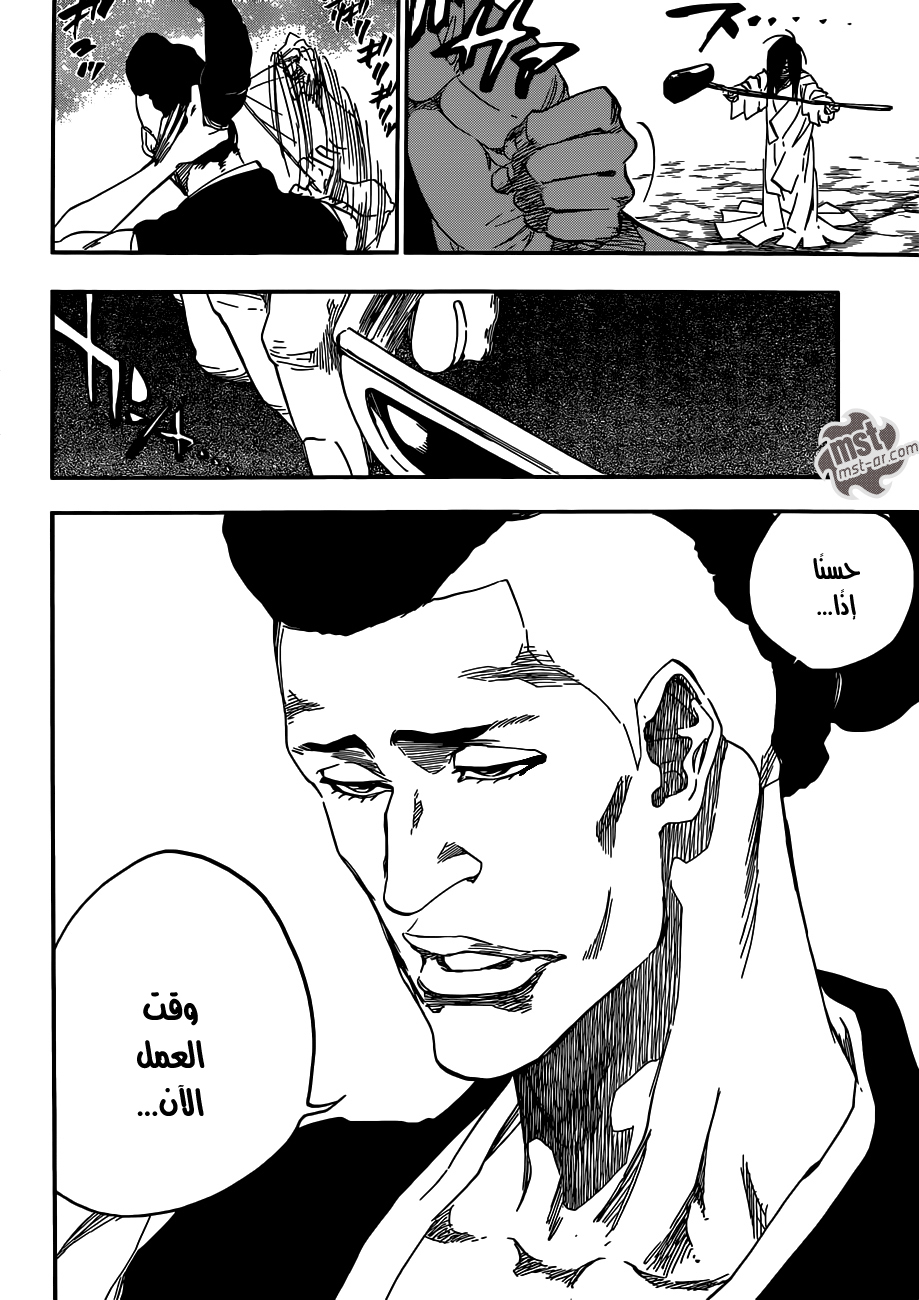 Bleach: Chapter 540 - Page 9