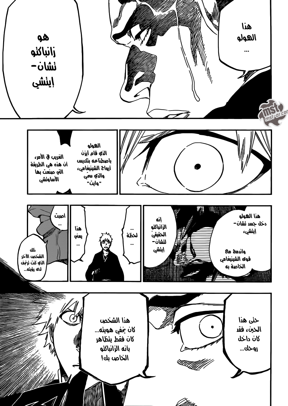 Bleach: Chapter 540 - Page 14