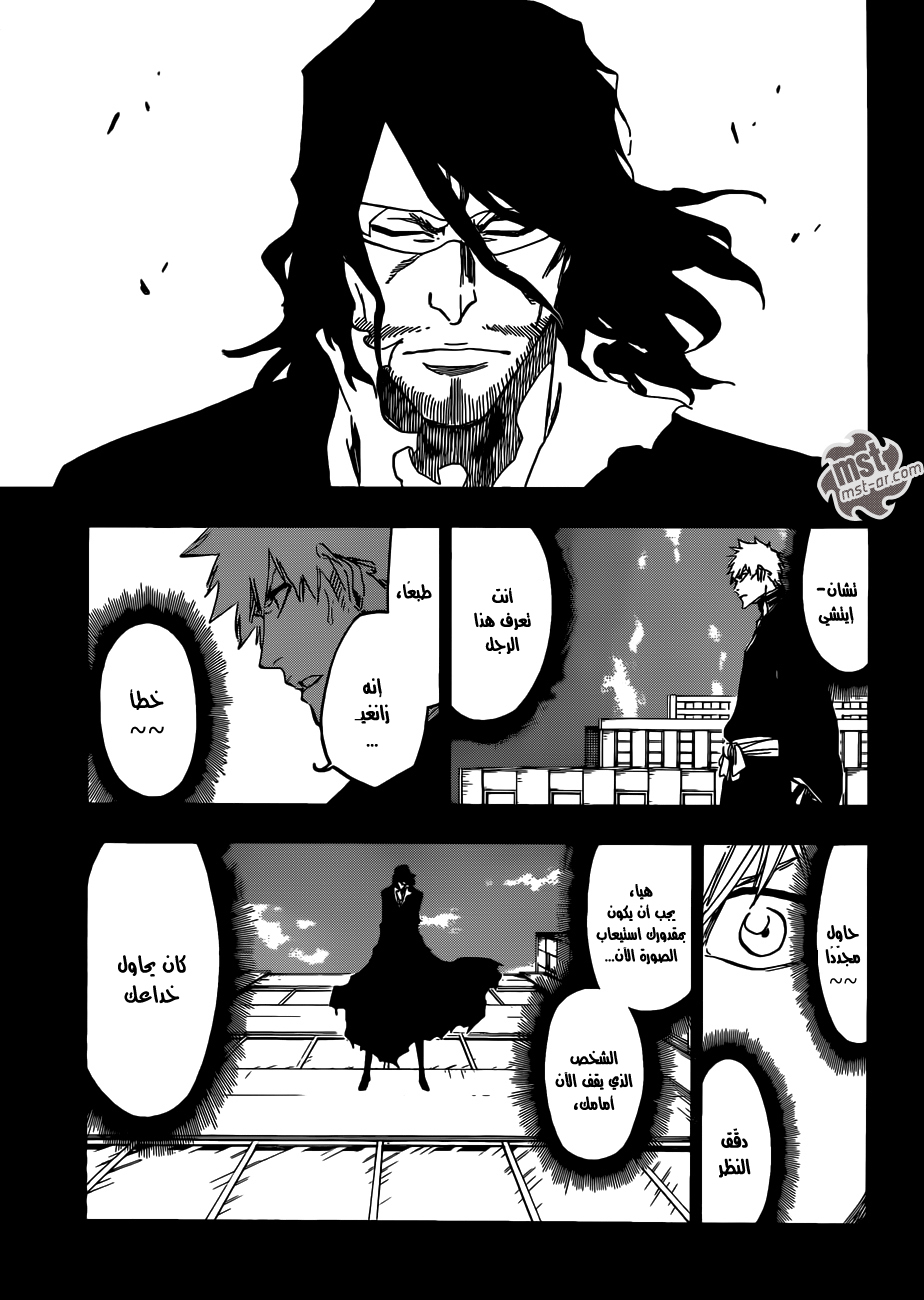 Bleach: Chapter 540 - Page 16