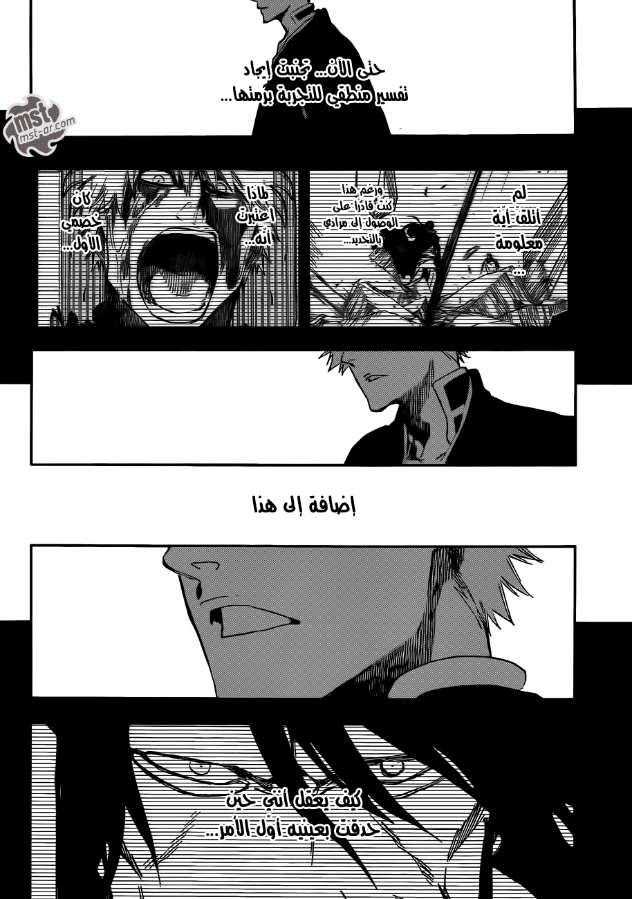 Bleach: Chapter 541 - Page 3