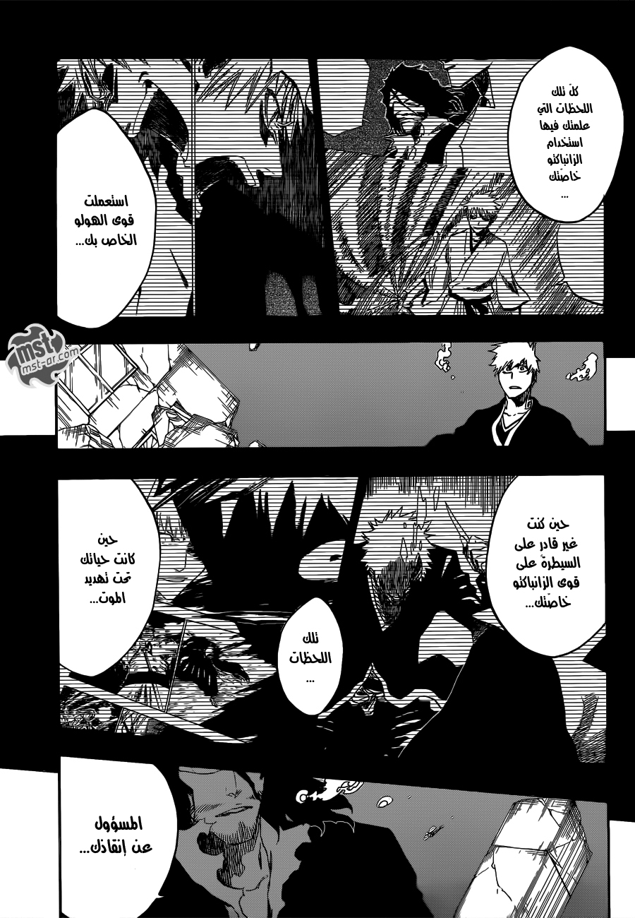 Bleach: Chapter 541 - Page 10