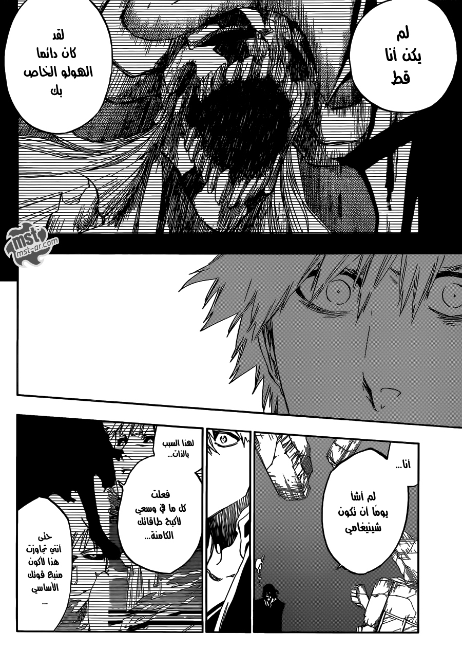 Bleach: Chapter 541 - Page 11