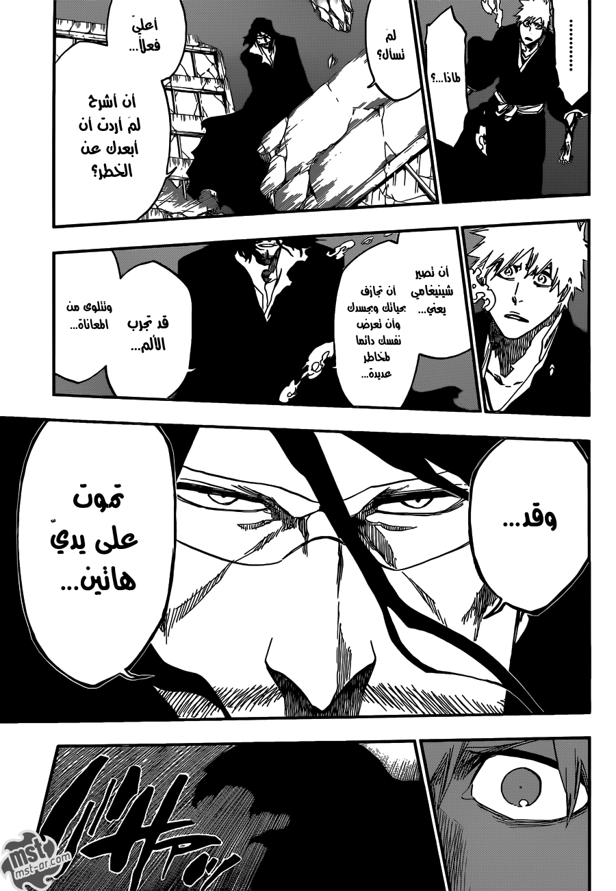Bleach: Chapter 541 - Page 12