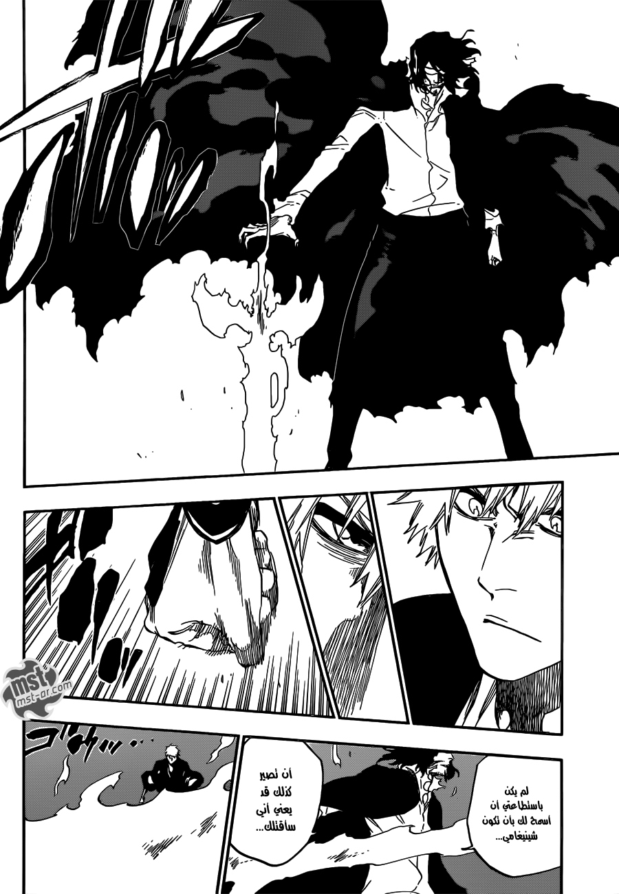 Bleach: Chapter 541 - Page 13