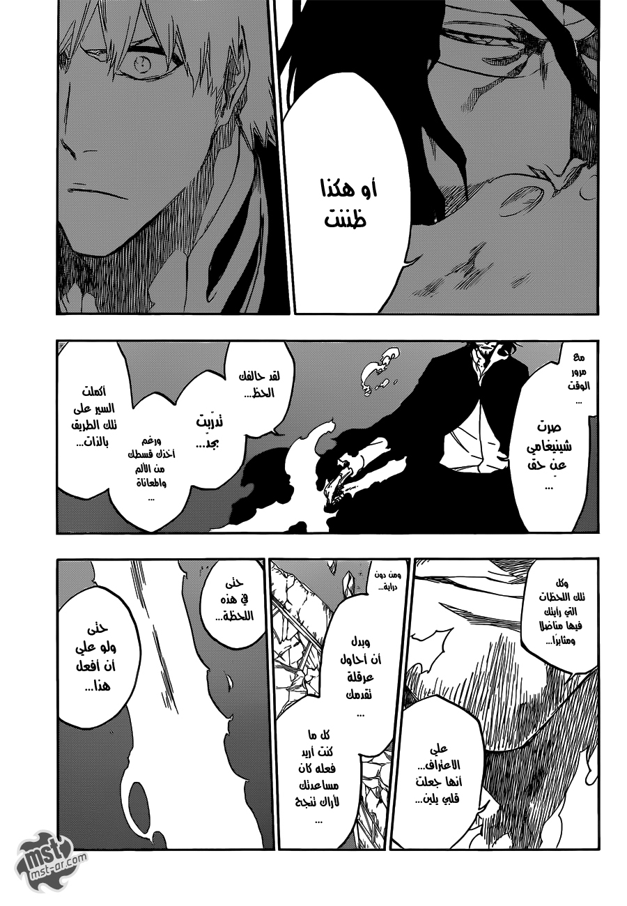 Bleach: Chapter 541 - Page 14