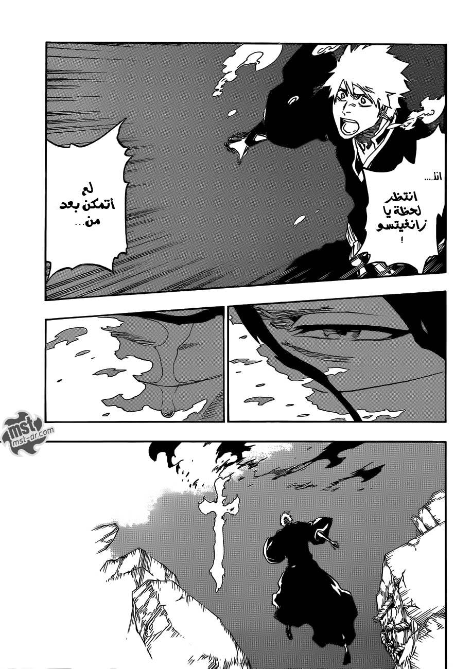 Bleach: Chapter 541 - Page 16