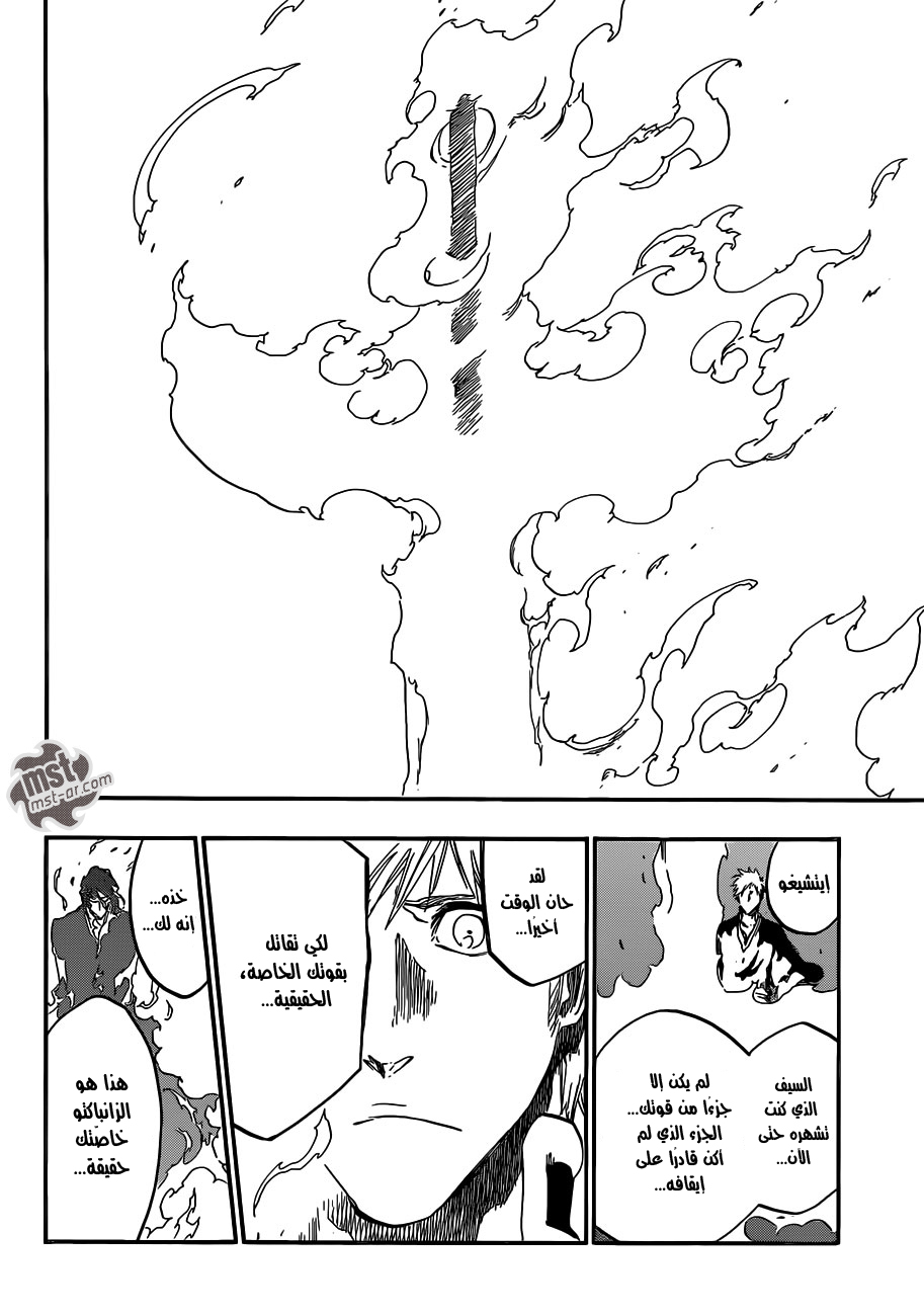 Bleach: Chapter 541 - Page 17