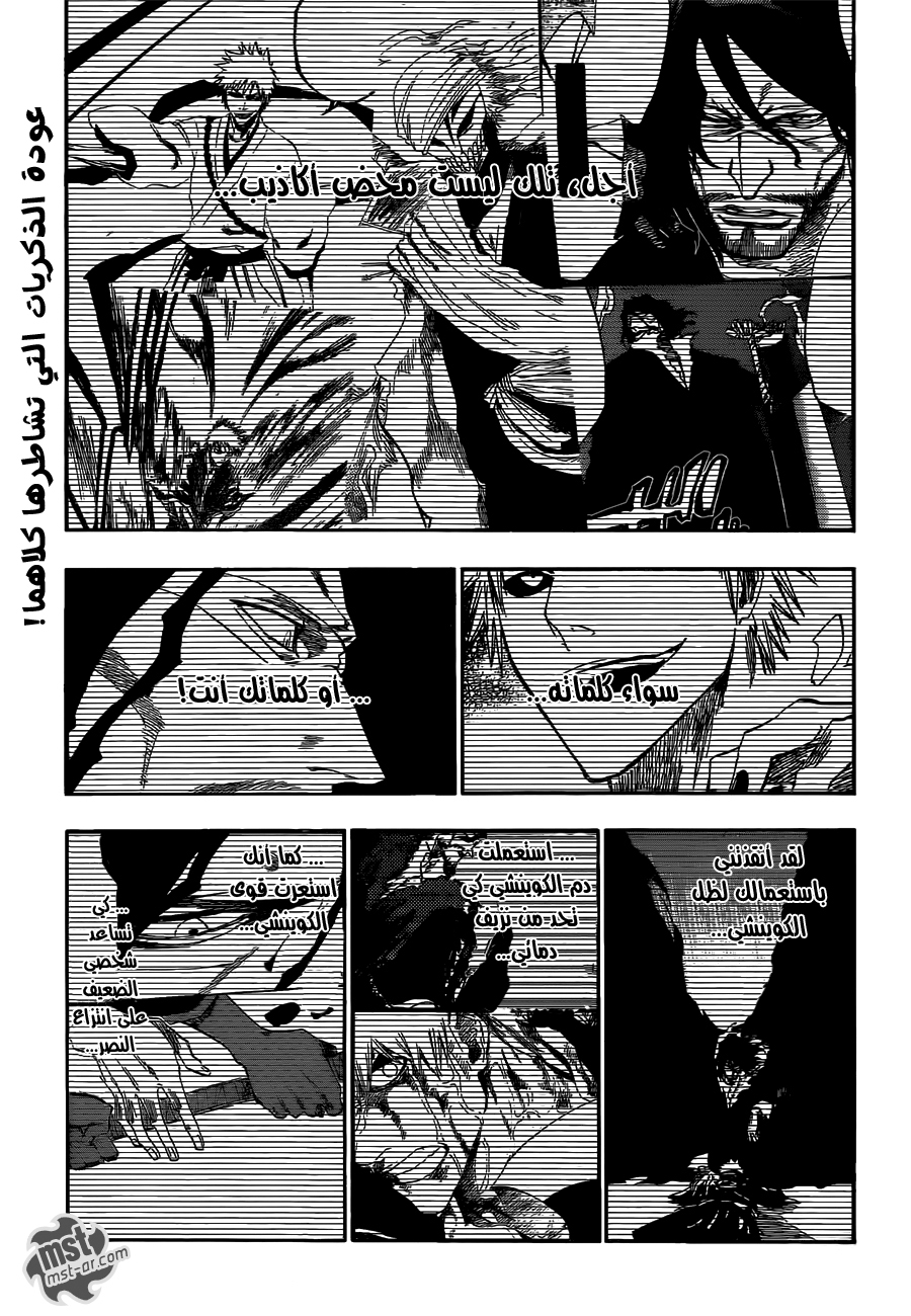 Bleach: Chapter 542 - Page 2