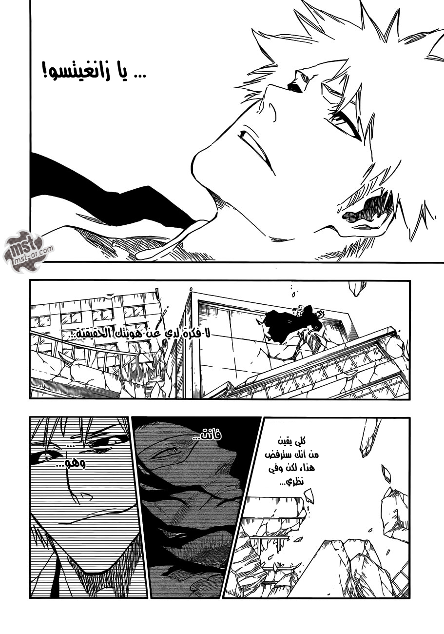 Bleach: Chapter 542 - Page 3