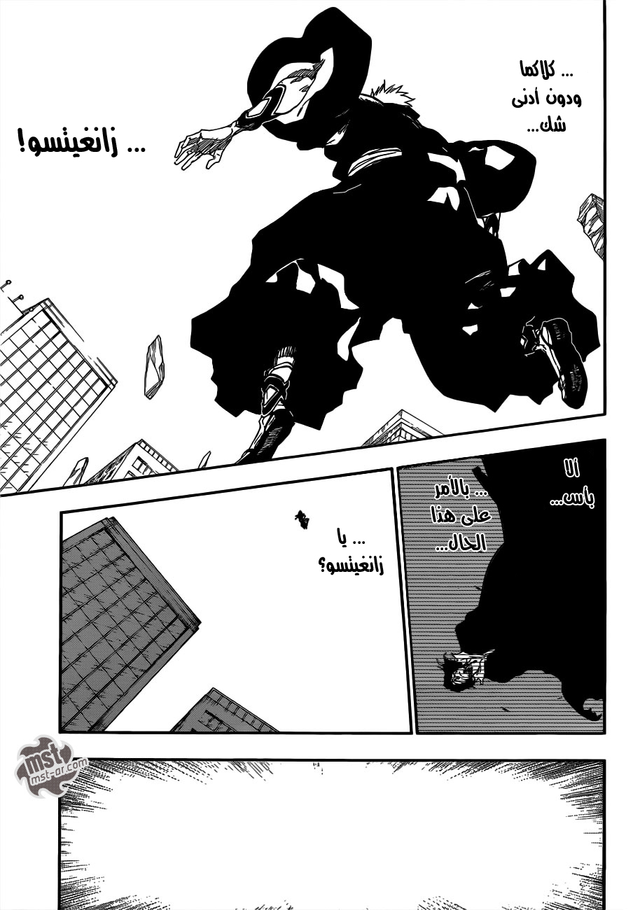 Bleach: Chapter 542 - Page 4